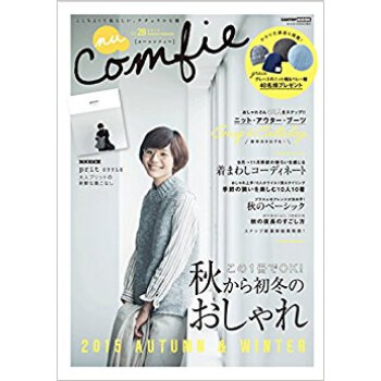 Nu Comfie 28 pdf epub mobi 电子书 下载