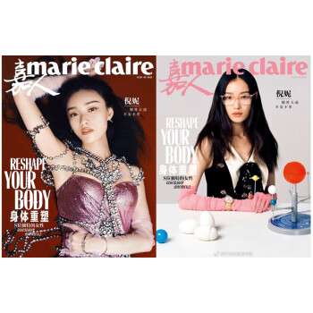 marieclaire嘉人杂志2018年7月 倪妮 双封面可选 最新单期 pdf epub mobi 电子书 下载