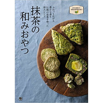 抹茶の和みおやつ pdf epub mobi 电子书 下载