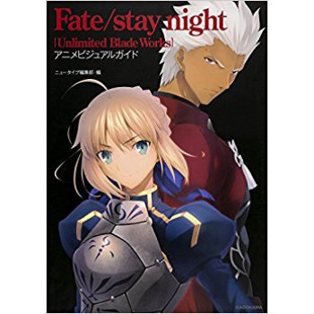 Fate/Stay Nightアニメビジ pdf epub mobi 电子书 下载