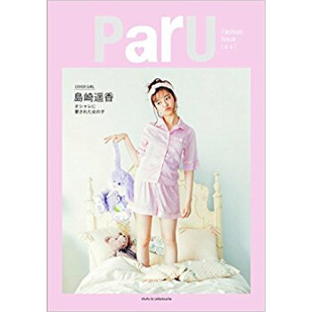 Paru pdf epub mobi 电子书 下载