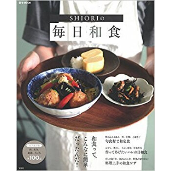 Shioriの毎日和食 pdf epub mobi 电子书 下载