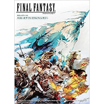 ベスト·オブ·ファイナルファンタジー pdf epub mobi 电子书 下载