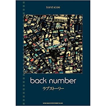 Back Numberラブストーリー pdf epub mobi 电子书 下载