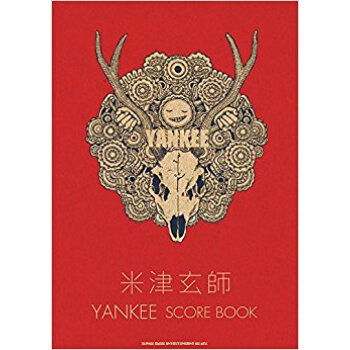 米津玄師yankee Score Book