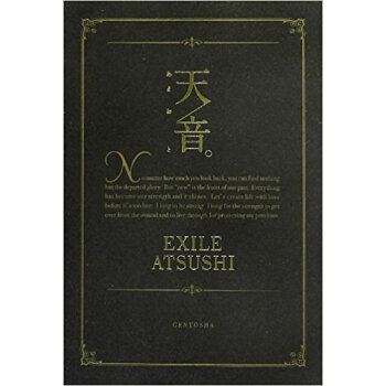 天音。 pdf epub mobi 电子书 下载