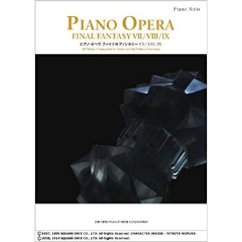 ピアノ?オペラファイナルファンタジー7-8-9 pdf epub mobi 电子书 下载