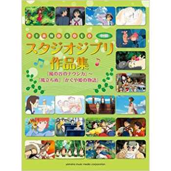 スタジオジブリ作品集 pdf epub mobi 电子书 下载