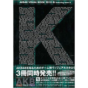 Akb48 Visual Book K pdf epub mobi 电子书 下载