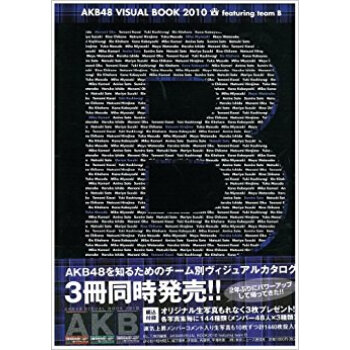 Akb48 Visual Book B pdf epub mobi 电子书 下载