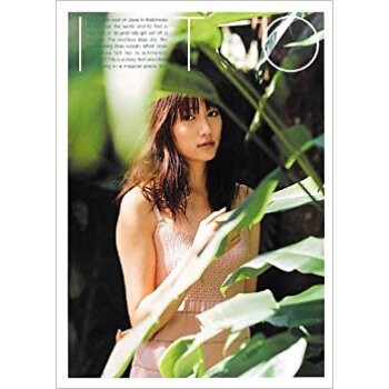 Ito 大野いと写真集 pdf epub mobi 电子书 下载