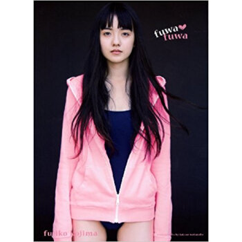 Fuwa Fuwa 小島藤子写真集 pdf epub mobi 电子书 下载