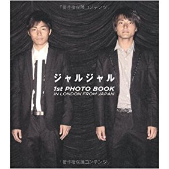 ジャルジャル1St Photo Book In London From Japan pdf epub mobi 电子书 下载