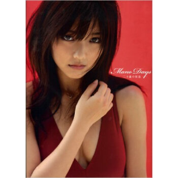 Mano Days?二十歳の初戀? 真野恵裏菜寫真集