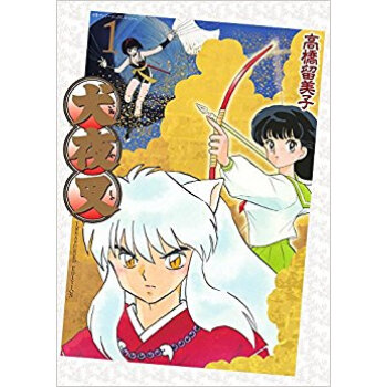 犬夜叉 ワイド版 1 Dvd付き特装版 pdf epub mobi 电子书 下载