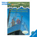 美國直郵 英文原版兒童圖書 神奇樹屋17-20：今夜在泰坦尼剋/早餐前夕的水牛 pdf epub mobi 電子書 下載