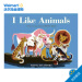 美國直郵 英文原版兒童圖書 我喜歡的動物動物類兒童文學 pdf epub mobi 電子書 下載