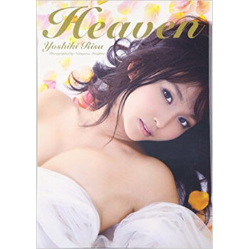Heaven 吉木りさ写真集 pdf epub mobi 电子书 下载