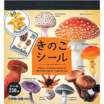 きのこシール pdf epub mobi 电子书 下载