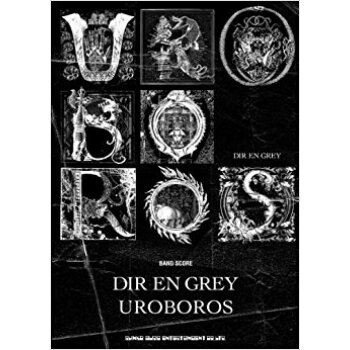 Dir En Grey Uroboros pdf epub mobi 电子书 下载