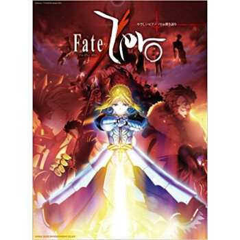 楽譜 Fate/Zero pdf epub mobi 电子书 下载