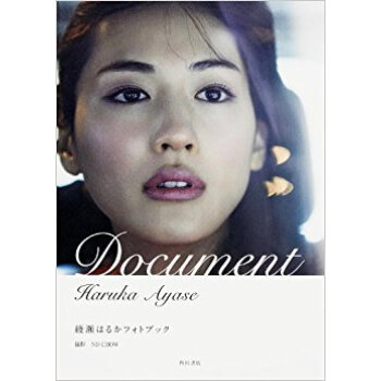 Document 綾瀬はるかフォトブック pdf epub mobi 电子书 下载