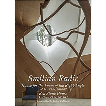 スミリャン?ラディッチ 「直角の詩」のた pdf epub mobi 电子书 下载