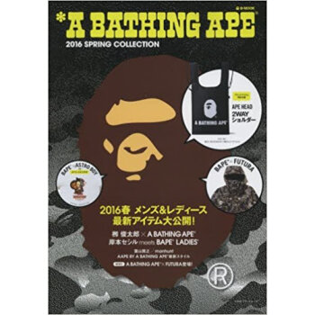 A Bathing Ape 16春col pdf epub mobi 电子书 下载