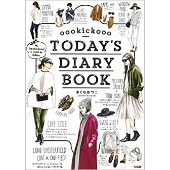Today’S Diary Book pdf epub mobi 電子書 下載