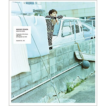 岡田將生 未來の破片 pdf epub mobi 電子書 下載