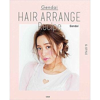 Hair Arrange Recipe pdf epub mobi 電子書 下載