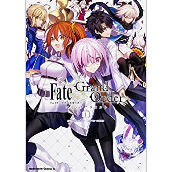 Fate/Grandorderコミッ 1 pdf epub mobi 电子书 下载