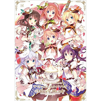 ご注文はうさぎですか Tvアニメ公式ガ pdf epub mobi 电子书 下载