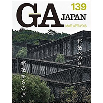 Ga Japan 139 pdf epub mobi 电子书 下载