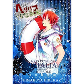 Axis Powersヘタリアartesole Artbook 2 pdf epub mobi 电子书 下载
