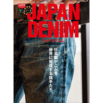 Japan Denim pdf epub mobi 电子书 下载