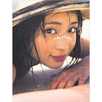 17才のすずぼん。 広瀬すずphoto pdf epub mobi 电子书 下载