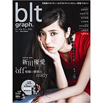 Blt Graph. 7