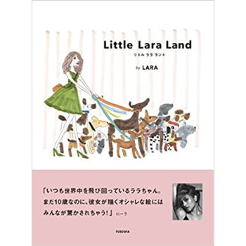 Little Lara Land pdf epub mobi 电子书 下载