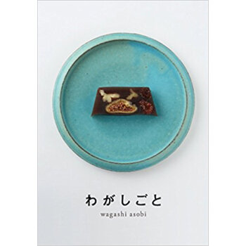 わがしごと pdf epub mobi 电子书 下载