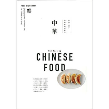 中華 pdf epub mobi 电子书 下载