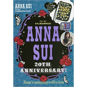 Anna Sui 20Th Annive pdf epub mobi 电子书 下载