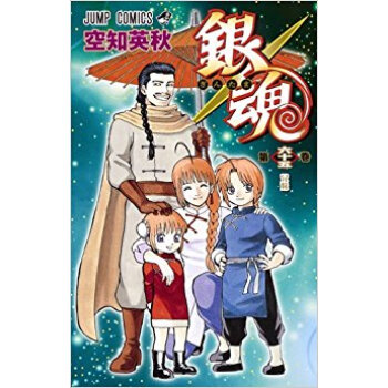 銀魂 65 pdf epub mobi 电子书 下载