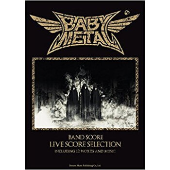 楽譜 Babymetal Live Sc pdf epub mobi 电子书 下载