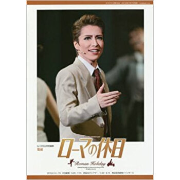 ローマの休日 pdf epub mobi 电子书 下载