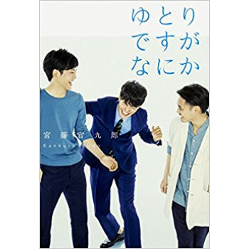 ゆとりですがなにか pdf epub mobi 下载