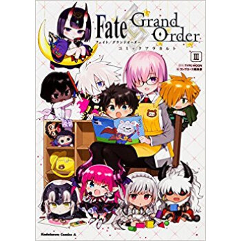 Fate/Grandorderコミッ 3 pdf epub mobi 电子书 下载