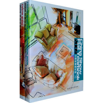 2009中国样板间年鉴(上下册) pdf epub mobi 电子书 下载