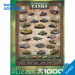 美国直邮 EUROGRAPHICS 拼图玩具1000块 坦克历史1000片拼图 pdf epub mobi 电子书 下载