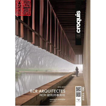 正版全新 ELcroquis建筑素描 190 RCR建筑师事务所2012-2017 作品集 pdf epub mobi 电子书 下载
